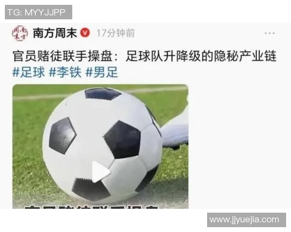 曾因争议事件引发热议的足球球星踢过孩子的球事件揭秘 曾因争议事件引发热议的足球球星踢过孩子的球事件揭秘