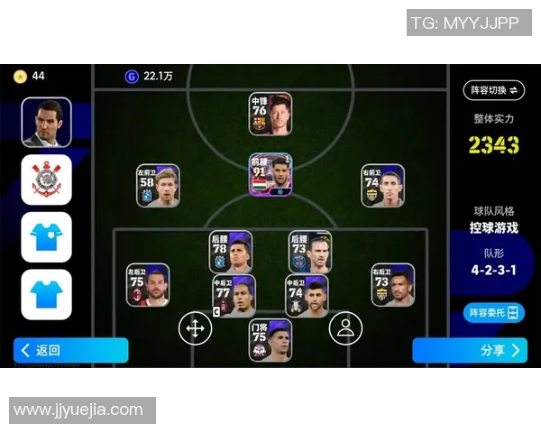 网易实况足球手游球星兑换攻略与技巧全解析