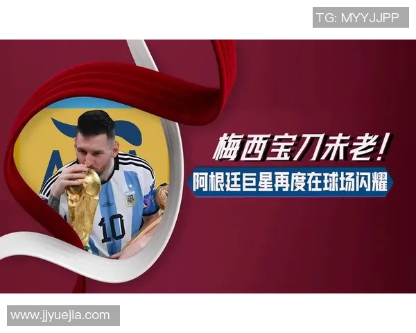 足球巨星闪耀九宫格壁纸展现顶级球技与激情瞬间