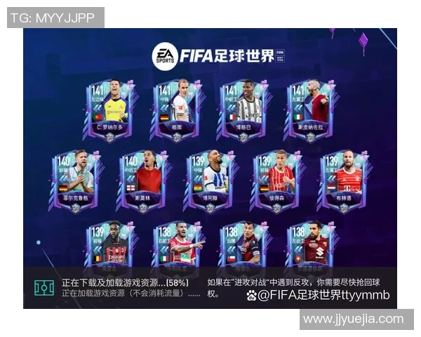 足球明星卡稀有度排名揭秘 哪些球员卡片最具收藏价值