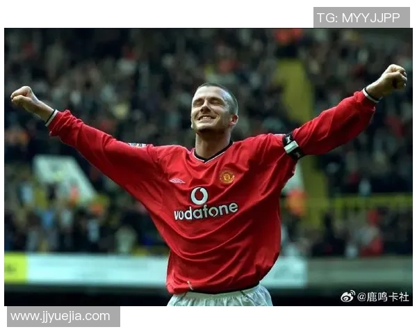 足球界最帅球星小贝贝克汉姆的传奇之路与个人魅力揭秘 足球界最帅球星小贝贝克汉姆的传奇之路与个人魅力揭秘