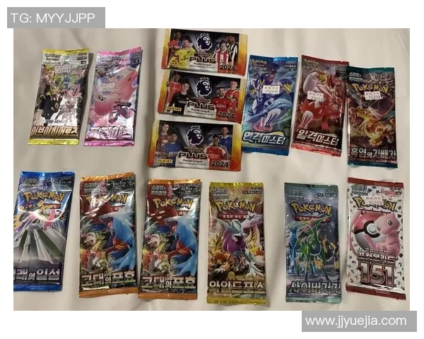 首尔足球球星卡全解析收藏价值与历史背后的故事