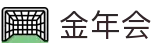 金年会-金年会·jinnian(金字招牌)诚信至上